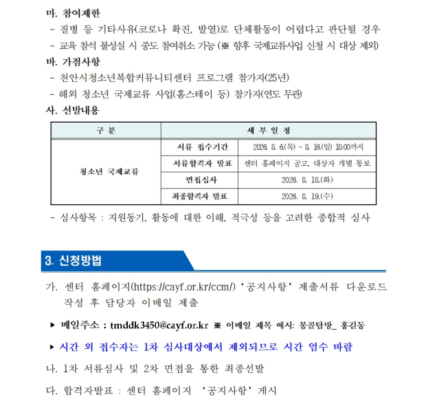 5b66bd787fbb631fe8d3b3284b975e95_1786442056_0722.png