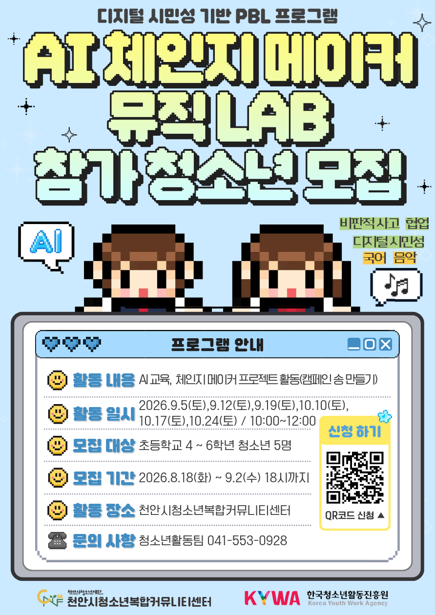 68515cae56423bd0fb9e66aedc9f9818_1786493420_1615.png