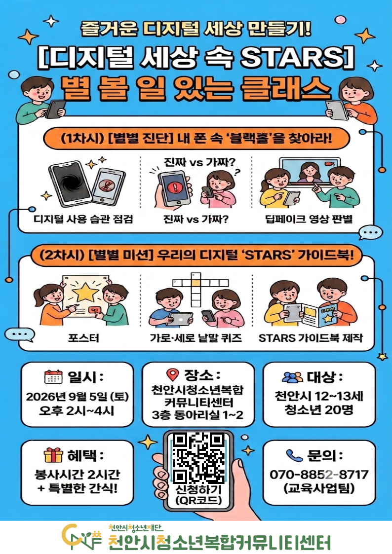 8b9bbdc3cf1d12507008934345745b21_1786498516_8615.png