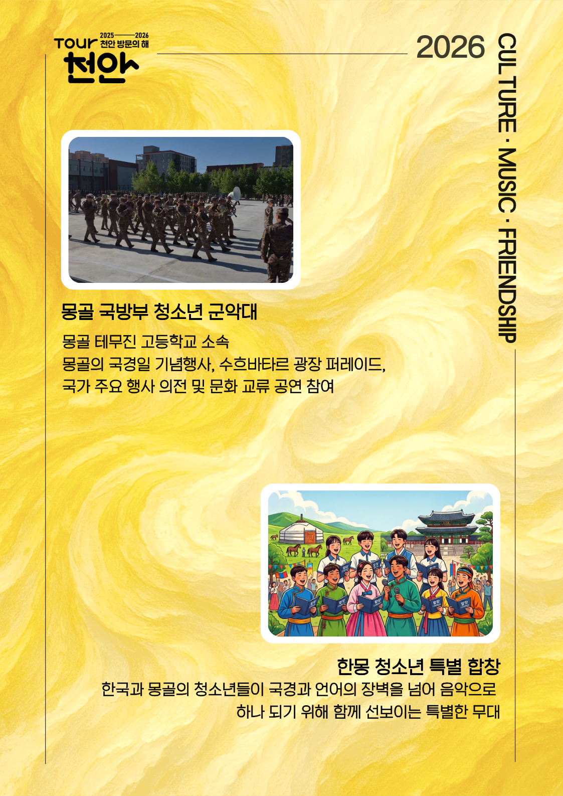 b7675a7a8c95b9a336248e783e449cd7_1787728015_5775.png