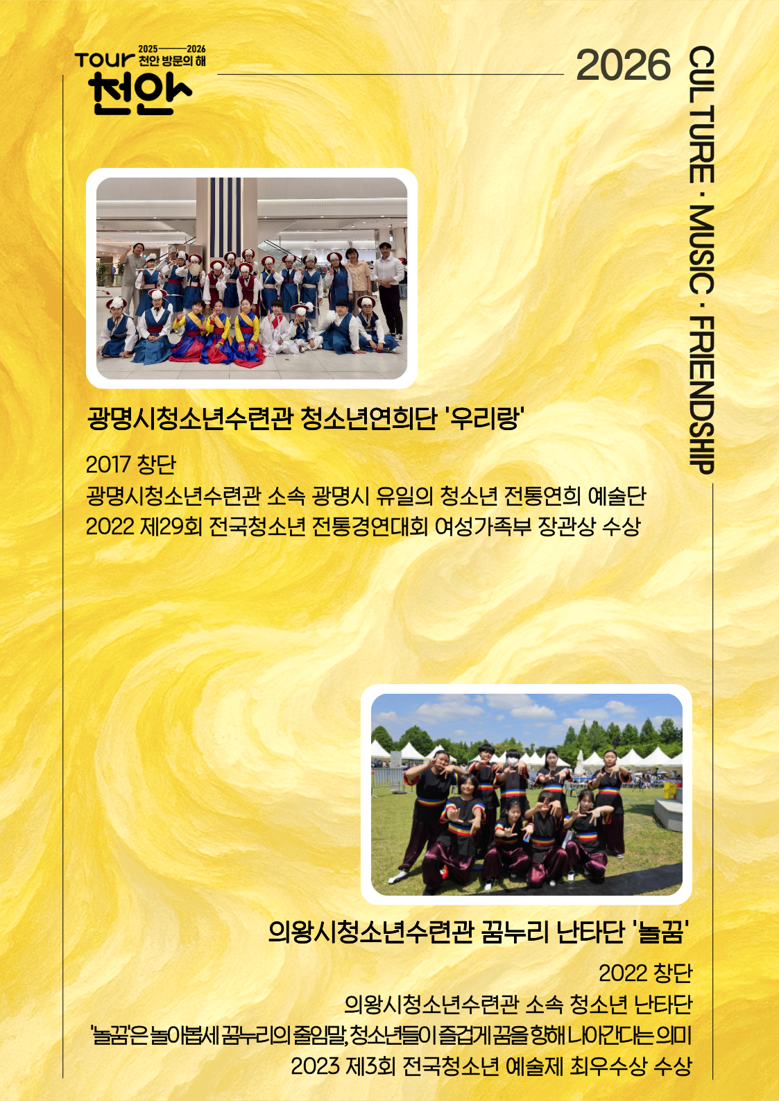 b7675a7a8c95b9a336248e783e449cd7_1787728015_8273.png