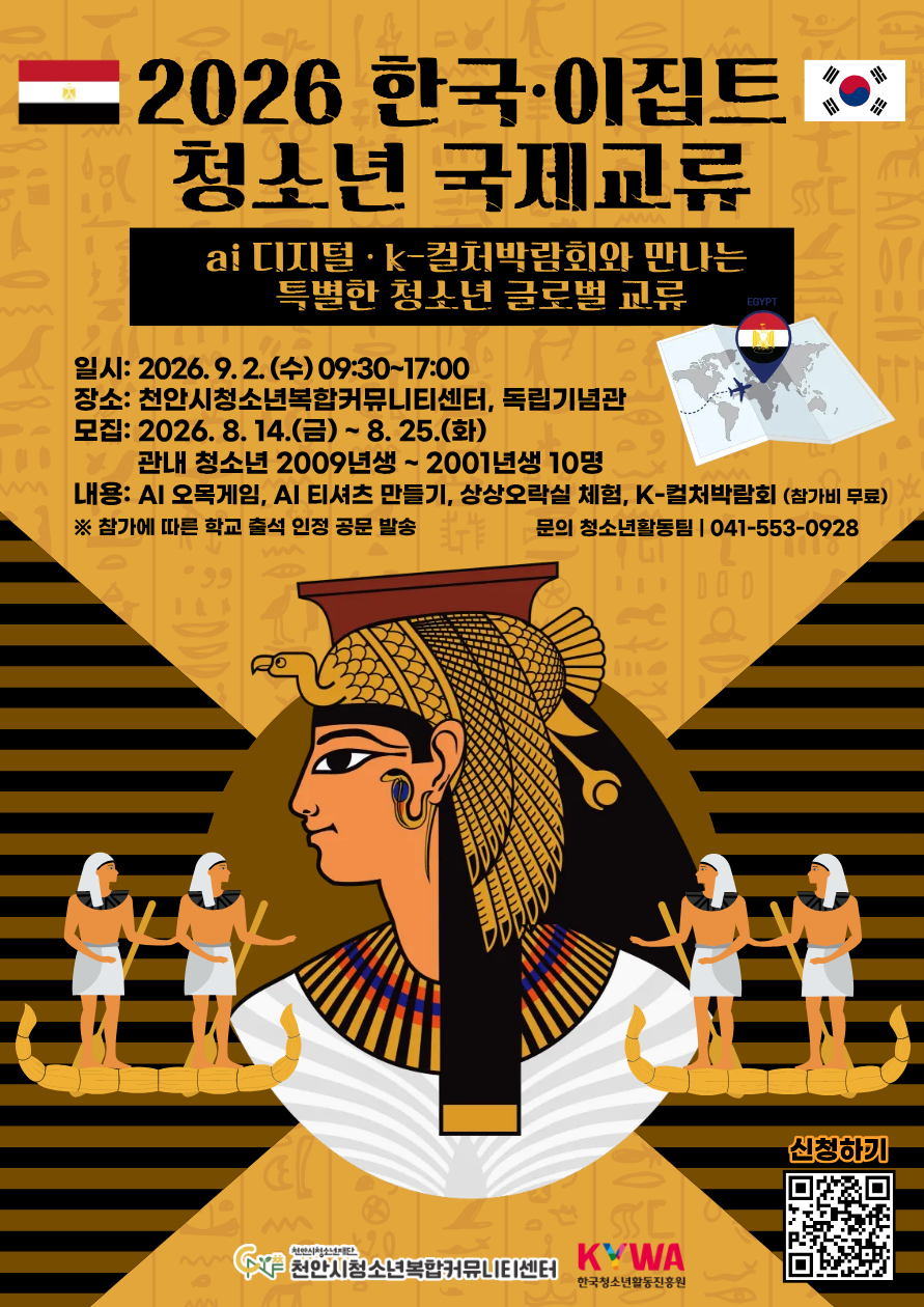 d8d33d4509da96fb76101e3cef2b3dea_1786607851_7941.png