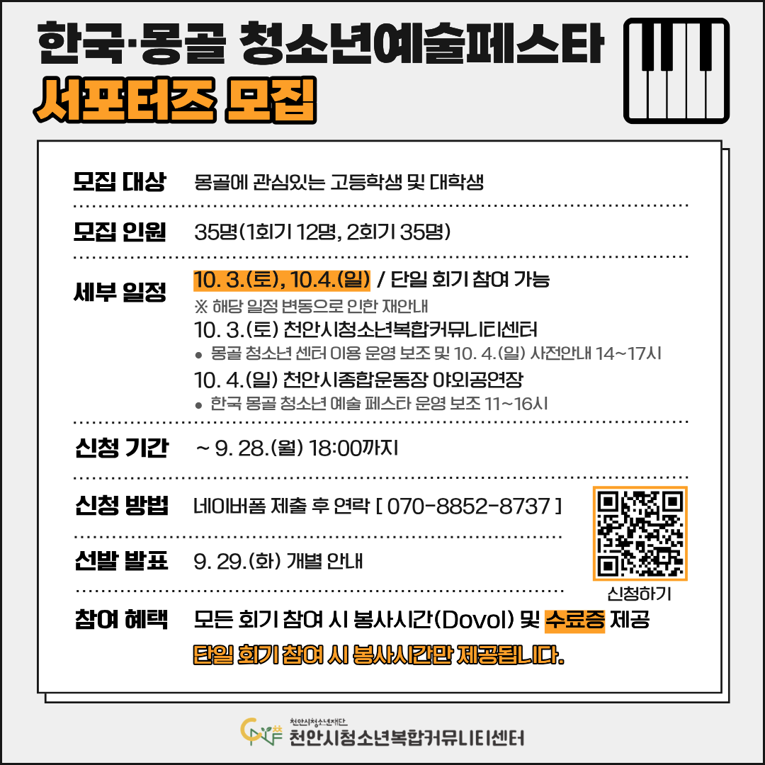 db1d96cdd42d8cf842f3a2e4ededdf0c_1789462053_5259.png