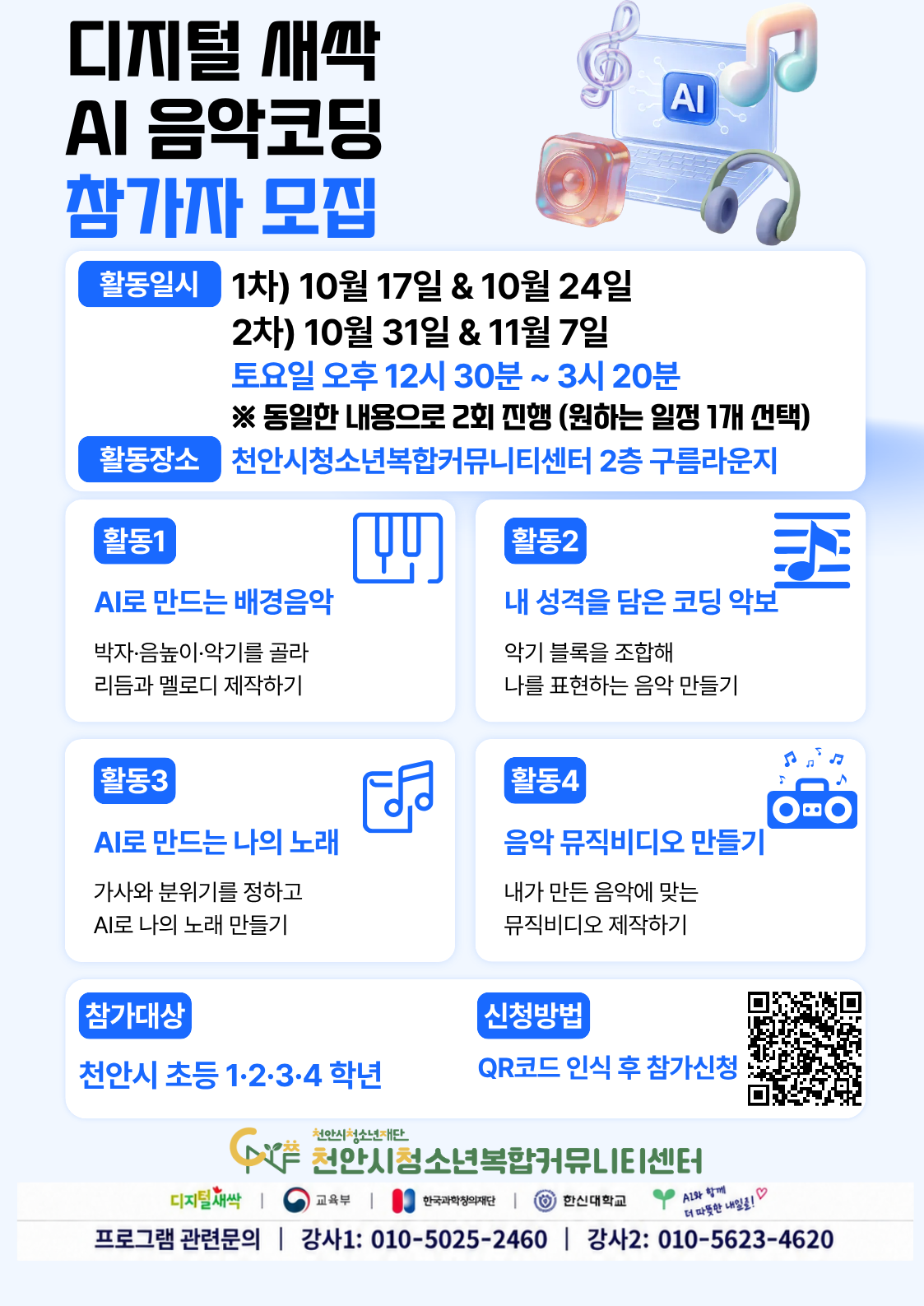 54f11322a19fb98dcbf3890d721f8798_1790839000_6573.png 54f11322a19fb98dcbf3890d721f8798_1790839000_6573.png