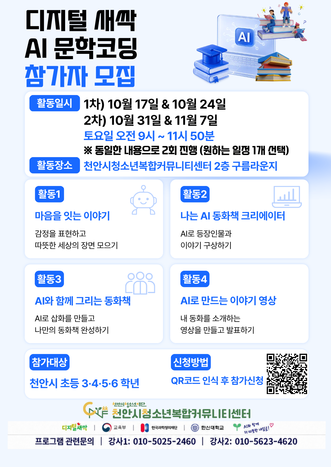 54f11322a19fb98dcbf3890d721f8798_1790839000_7454.png 54f11322a19fb98dcbf3890d721f8798_1790839000_7454.png