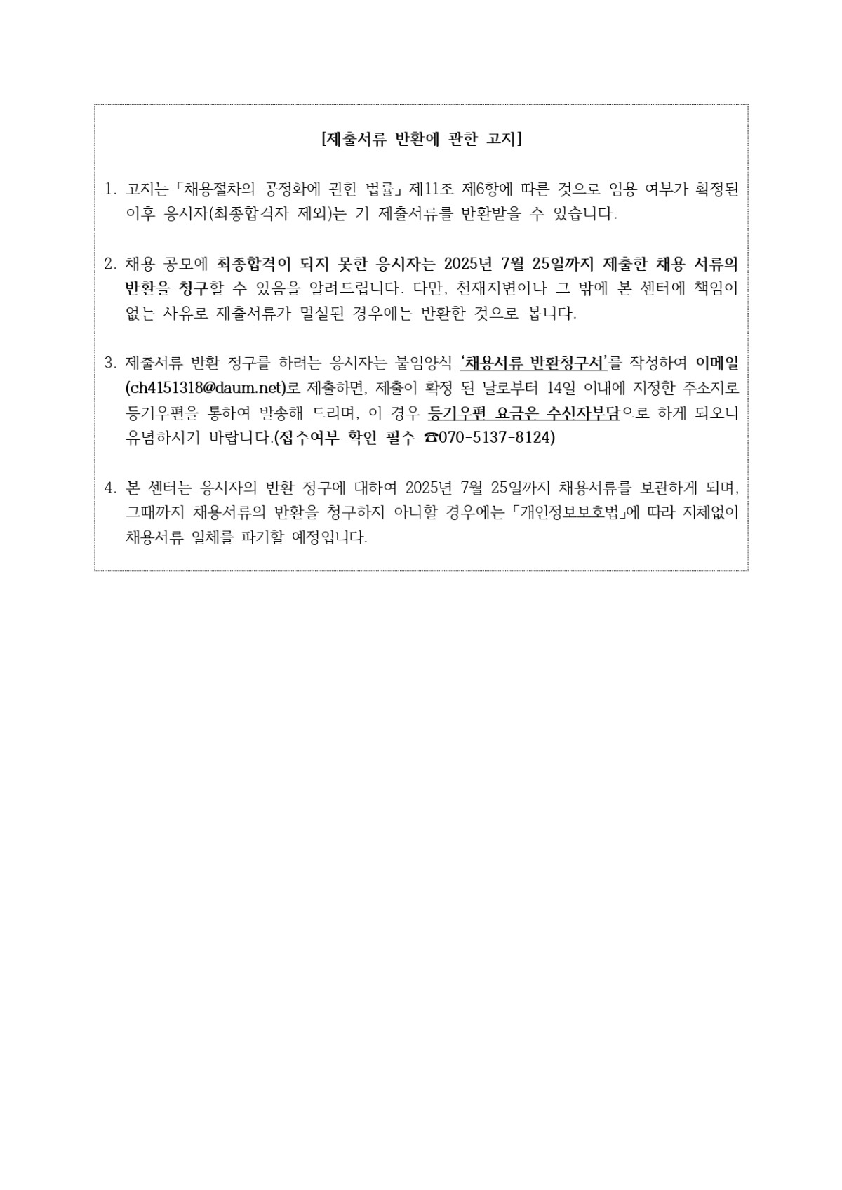 af6650eaae9cb9877dcf3bb601f3b784_1750408383_5372.jpg