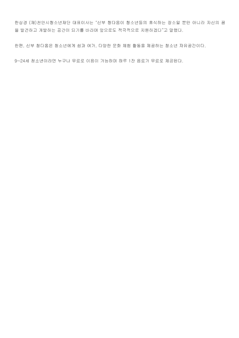 9335a1e541db96cfbd28f73a3fb314fb_1753924366_9606.png
