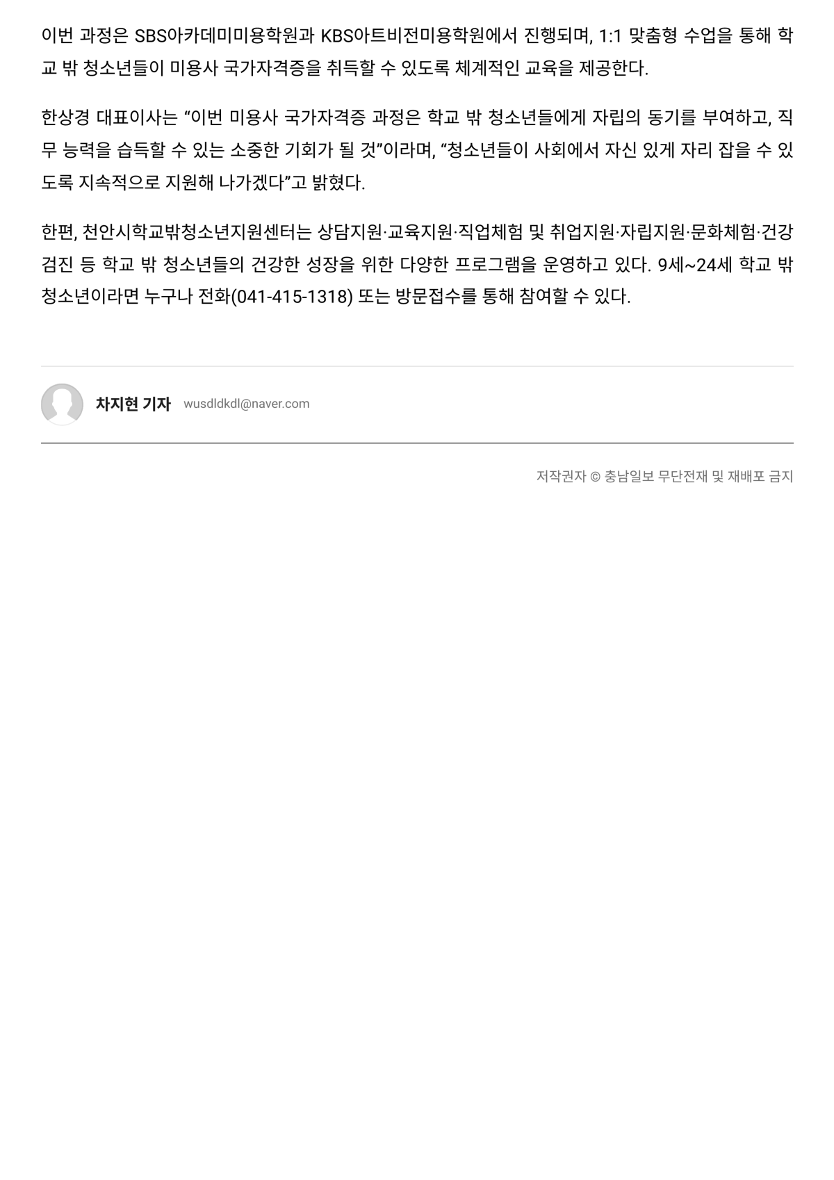 3a6e8786db48ceee972b638f01cbadad_1753335209_0853.png