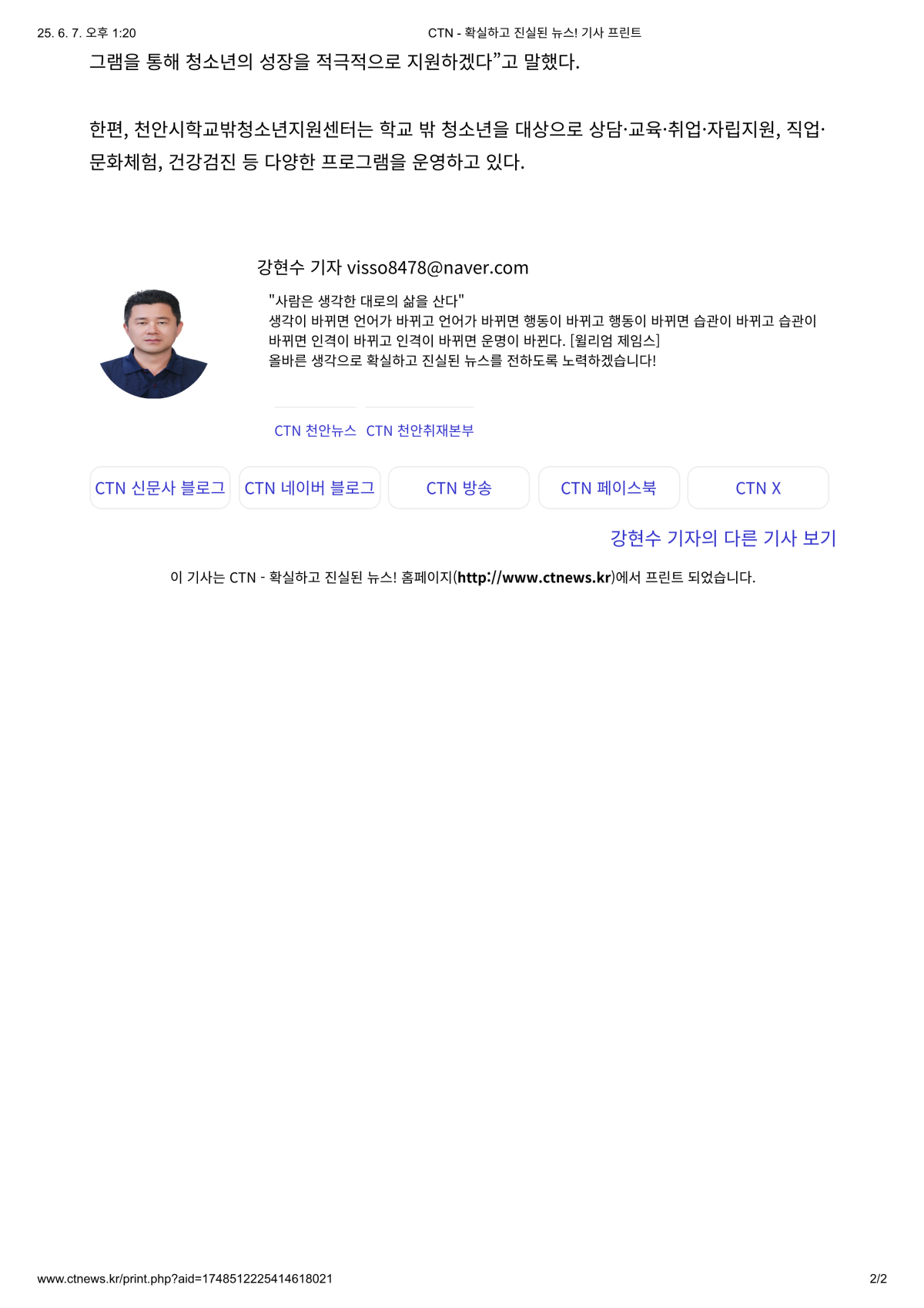 3a6e8786db48ceee972b638f01cbadad_1753337313_7553.png