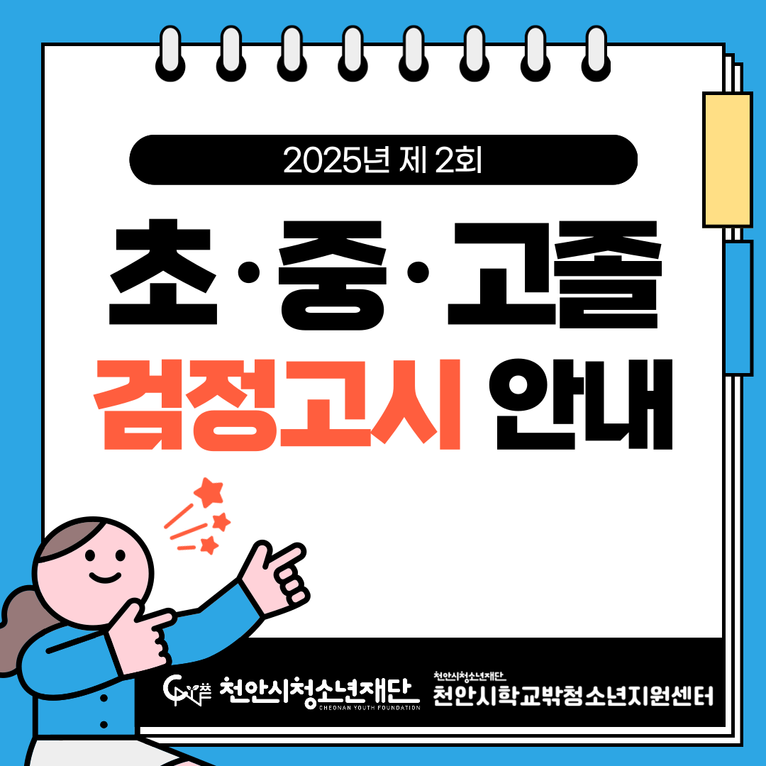 0b5d9c7d09b7fd28b158ddcbca544948_1754294851_8808.png