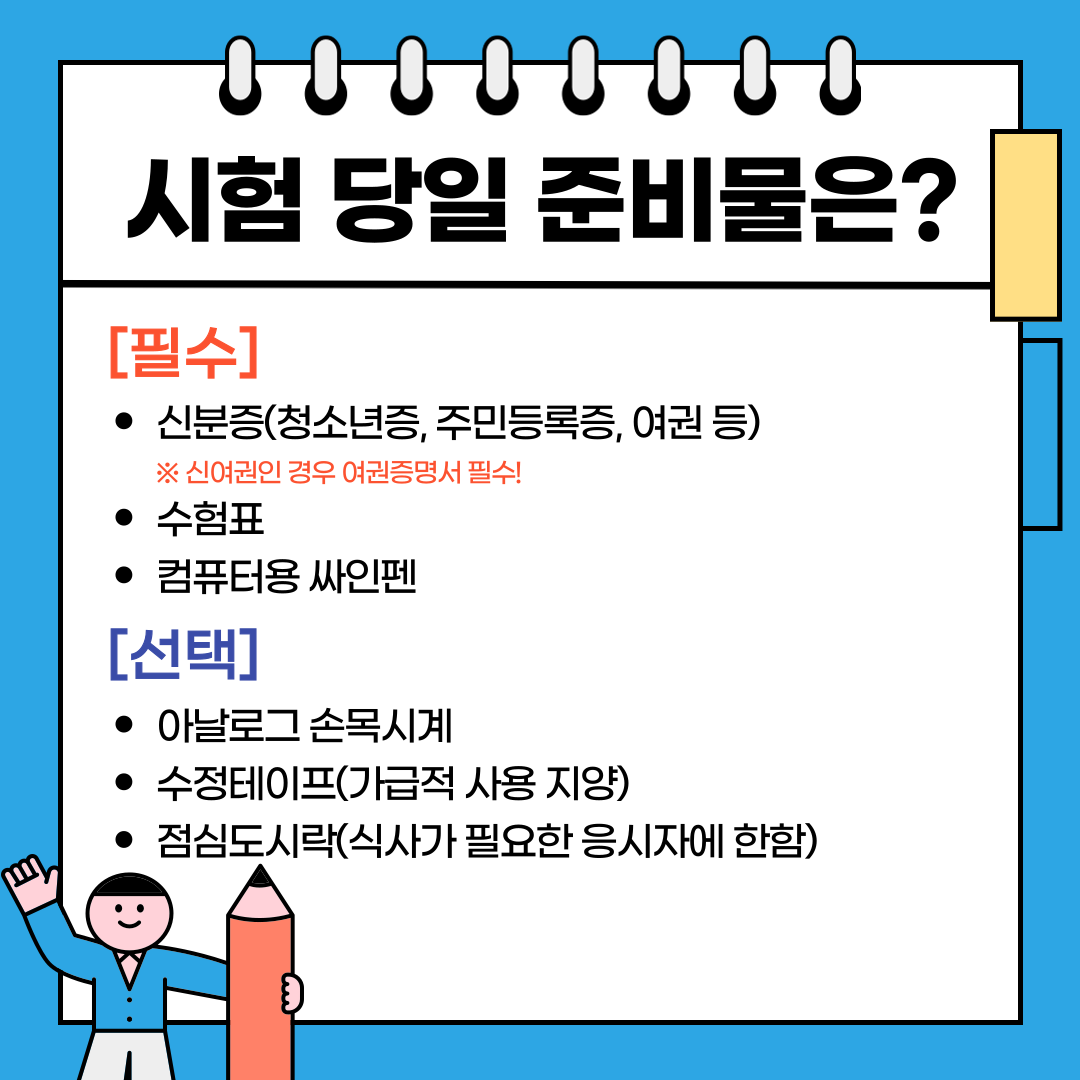 624d73250c880b81b964b500f32357e6_1754038498_8877.png