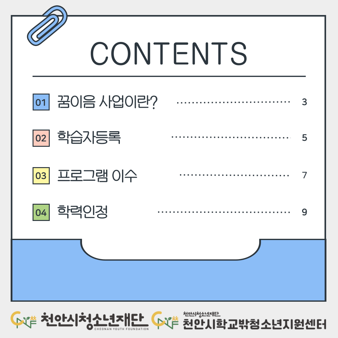 ebfb040db5d603aefc0ba2bbe73610f3_1754297861_7296.png