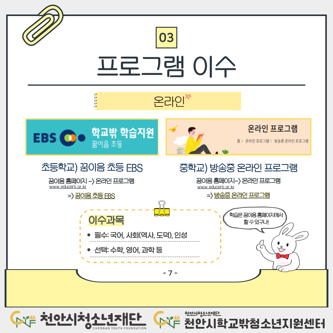 ebfb040db5d603aefc0ba2bbe73610f3_1754297861_9947.png