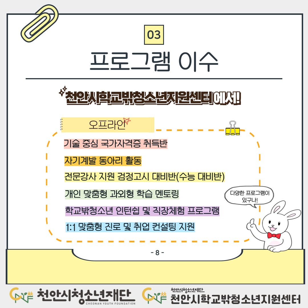 ebfb040db5d603aefc0ba2bbe73610f3_1754297862_0445.png