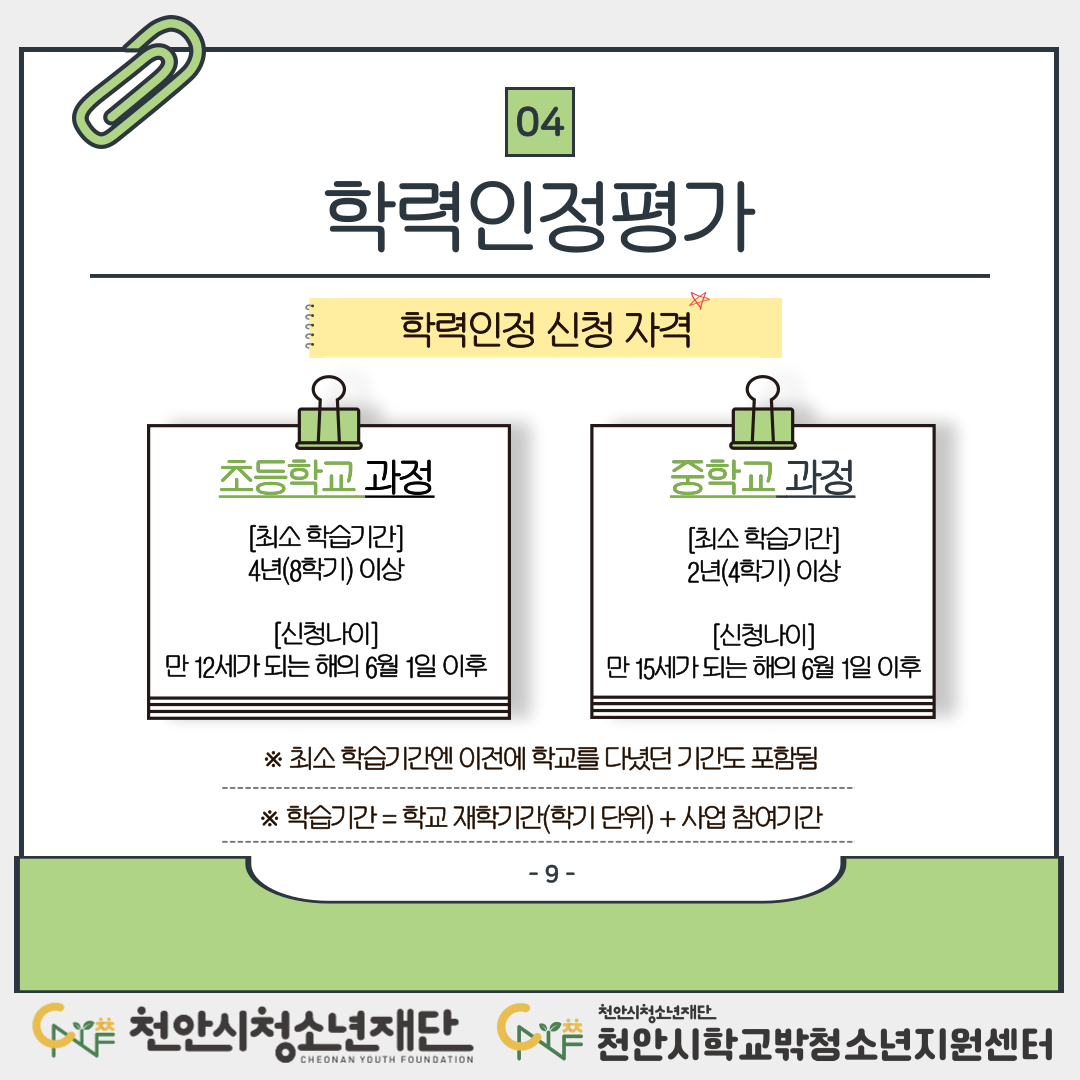 ebfb040db5d603aefc0ba2bbe73610f3_1754297862_0951.png