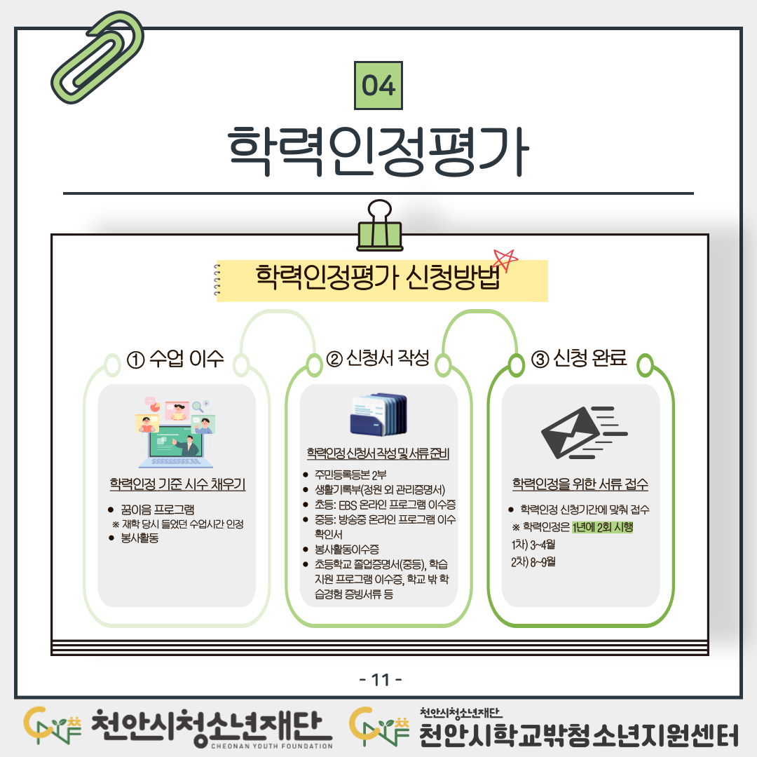 ebfb040db5d603aefc0ba2bbe73610f3_1754297892_3568.png