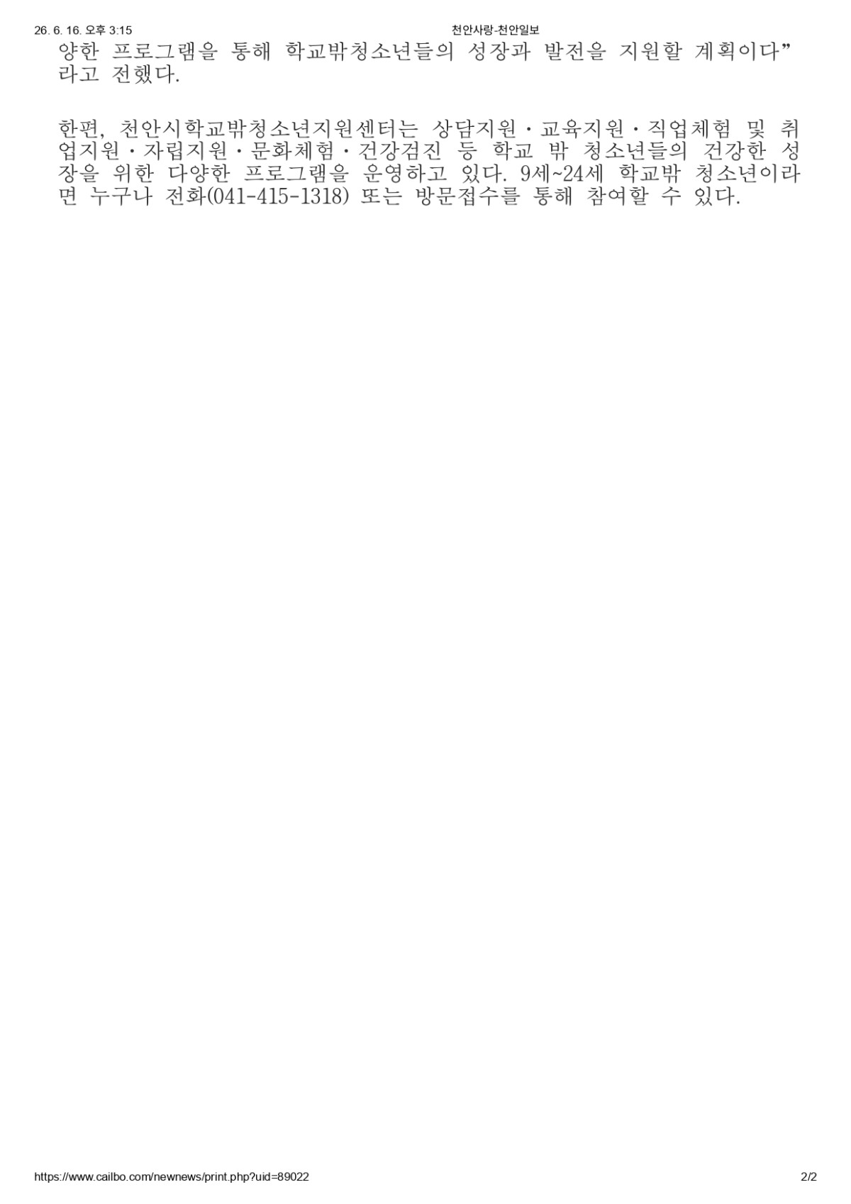 dc644672280bc93487d95a11d42f4461_1781590599_4399.jpg