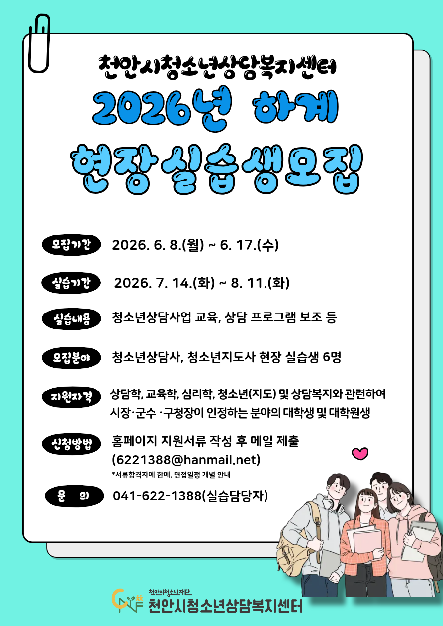 2c264e70255cb4e564cb584a5b0bc3e1_1780011011_7563.png 2c264e70255cb4e564cb584a5b0bc3e1_1780011011_7563.png