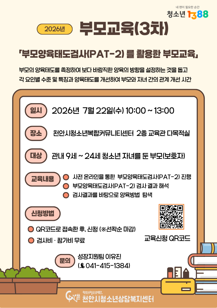 12575c3a1d25f986791fa2a5f1d844b0_1783936765_4567.png 12575c3a1d25f986791fa2a5f1d844b0_1783936765_4567.png