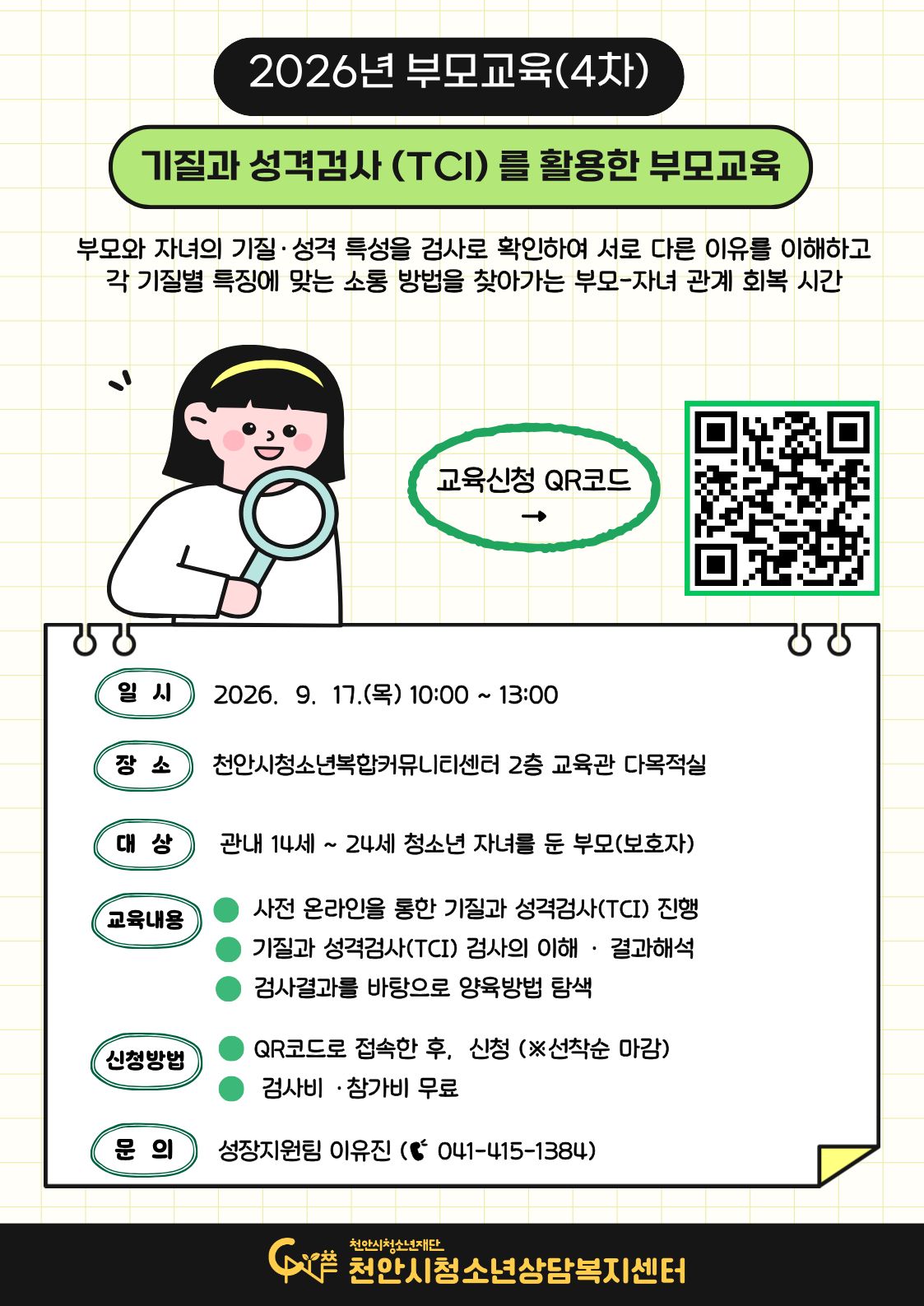 3cd9541026cfe7b2bc67a37424e0a90e_1788516283_9543.jpg