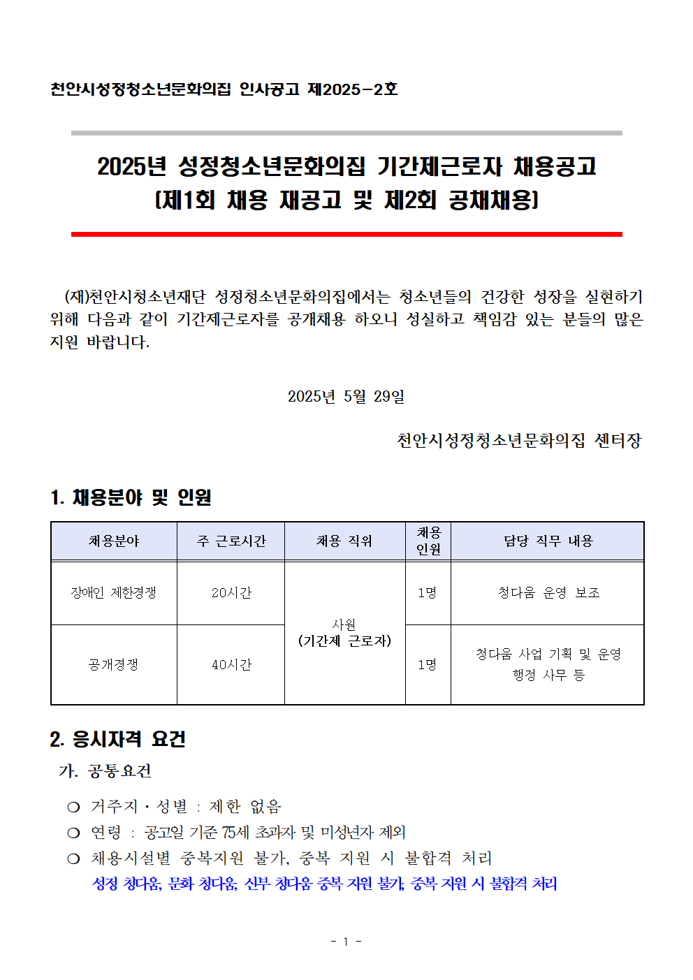 b07aecc9cb0da678c1662bd6ff8d3ffa_1748494246_7321.png b07aecc9cb0da678c1662bd6ff8d3ffa_1748494246_7321.png
