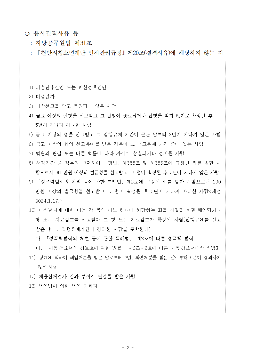b07aecc9cb0da678c1662bd6ff8d3ffa_1748494247_1786.png b07aecc9cb0da678c1662bd6ff8d3ffa_1748494247_1786.png