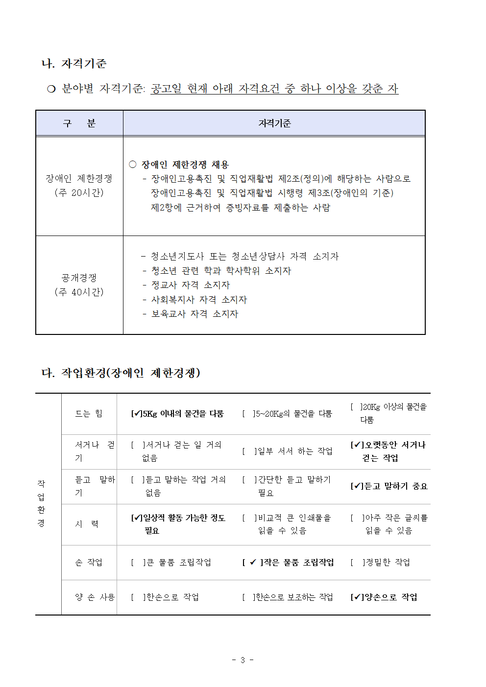 b07aecc9cb0da678c1662bd6ff8d3ffa_1748494247_2402.png b07aecc9cb0da678c1662bd6ff8d3ffa_1748494247_2402.png