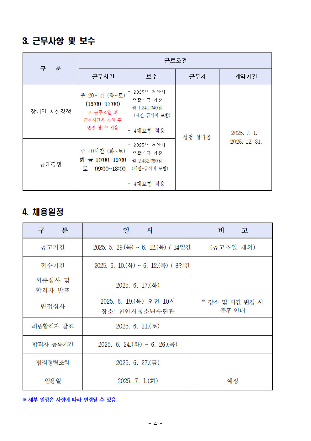 b07aecc9cb0da678c1662bd6ff8d3ffa_1748494247_2915.png b07aecc9cb0da678c1662bd6ff8d3ffa_1748494247_2915.png