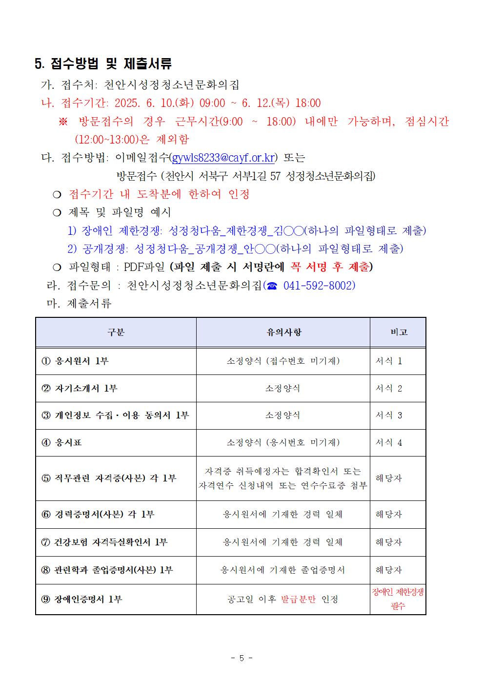 b07aecc9cb0da678c1662bd6ff8d3ffa_1748494247_3554.png b07aecc9cb0da678c1662bd6ff8d3ffa_1748494247_3554.png