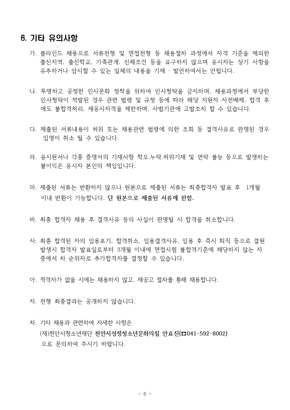 b07aecc9cb0da678c1662bd6ff8d3ffa_1748494247_4038.png b07aecc9cb0da678c1662bd6ff8d3ffa_1748494247_4038.png