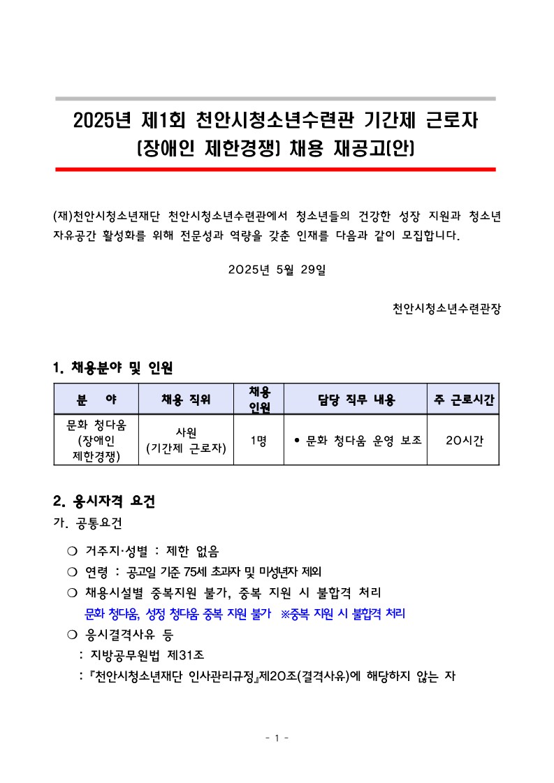 b07aecc9cb0da678c1662bd6ff8d3ffa_1748510040_236.jpg
