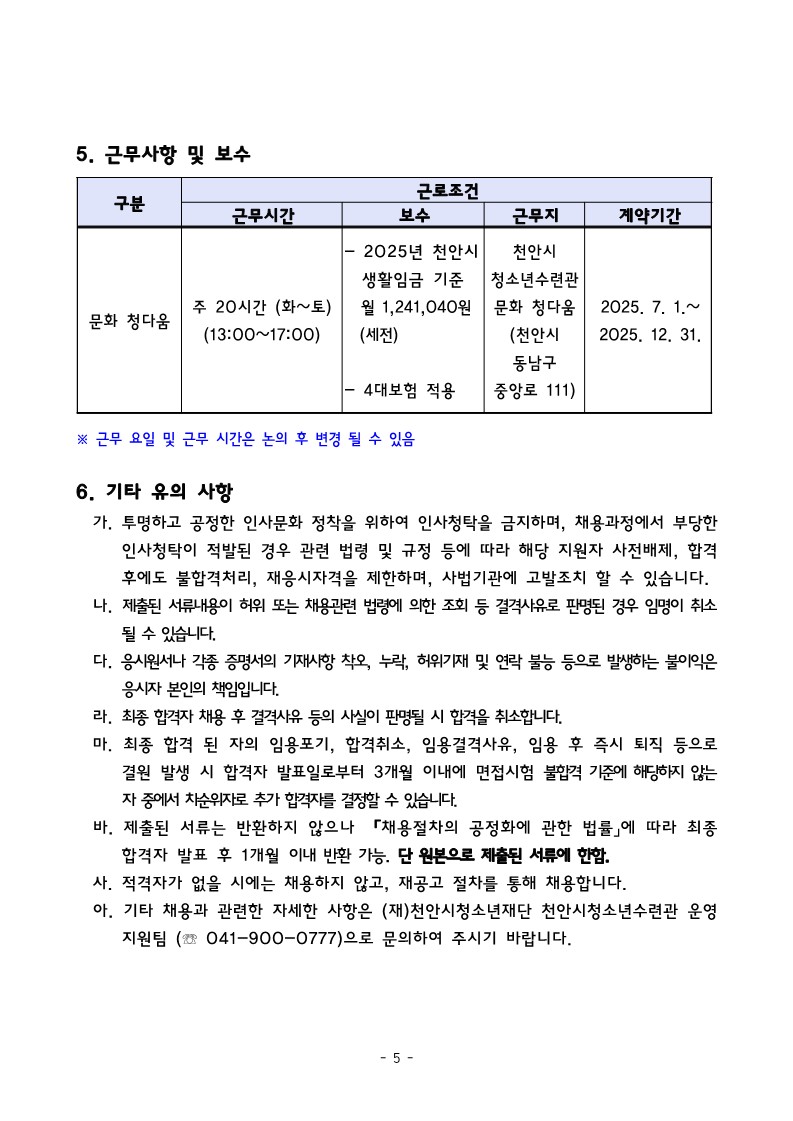 b07aecc9cb0da678c1662bd6ff8d3ffa_1748510040_4061.jpg