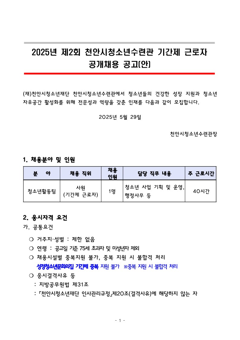 b07aecc9cb0da678c1662bd6ff8d3ffa_1748514189_6791.jpg b07aecc9cb0da678c1662bd6ff8d3ffa_1748514189_6791.jpg