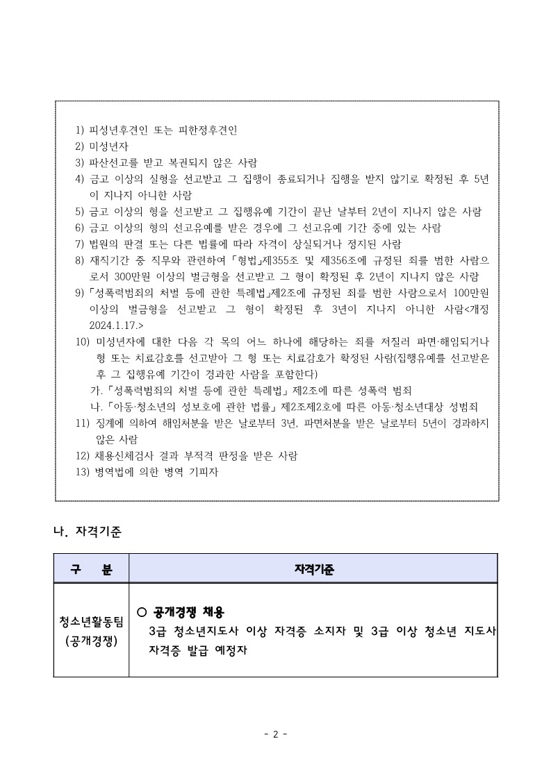 b07aecc9cb0da678c1662bd6ff8d3ffa_1748514189_7385.jpg b07aecc9cb0da678c1662bd6ff8d3ffa_1748514189_7385.jpg