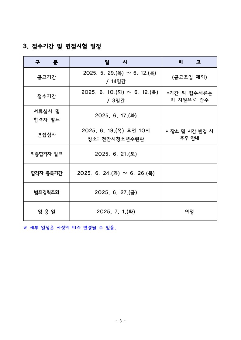 b07aecc9cb0da678c1662bd6ff8d3ffa_1748514189_7728.jpg b07aecc9cb0da678c1662bd6ff8d3ffa_1748514189_7728.jpg