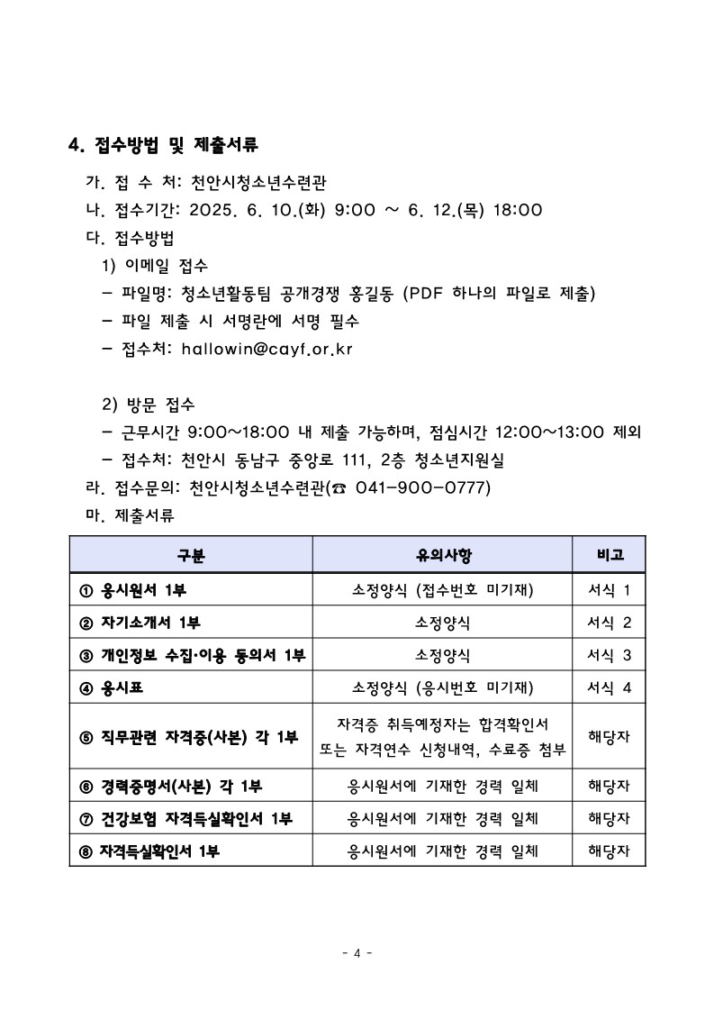 b07aecc9cb0da678c1662bd6ff8d3ffa_1748514189_8275.jpg b07aecc9cb0da678c1662bd6ff8d3ffa_1748514189_8275.jpg
