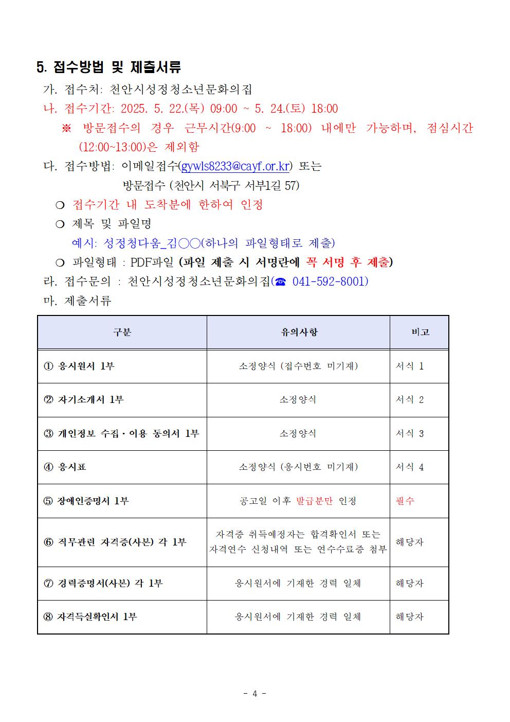 e519504d9fe2cc9e805c54d7422db033_1747461727_9005.jpg e519504d9fe2cc9e805c54d7422db033_1747461727_9005.jpg