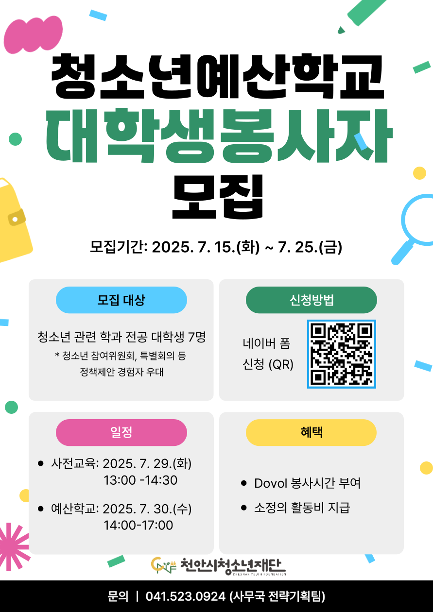 6cd5c60a8cd505dca2cf9428da462c8f_1753089324_7495.png