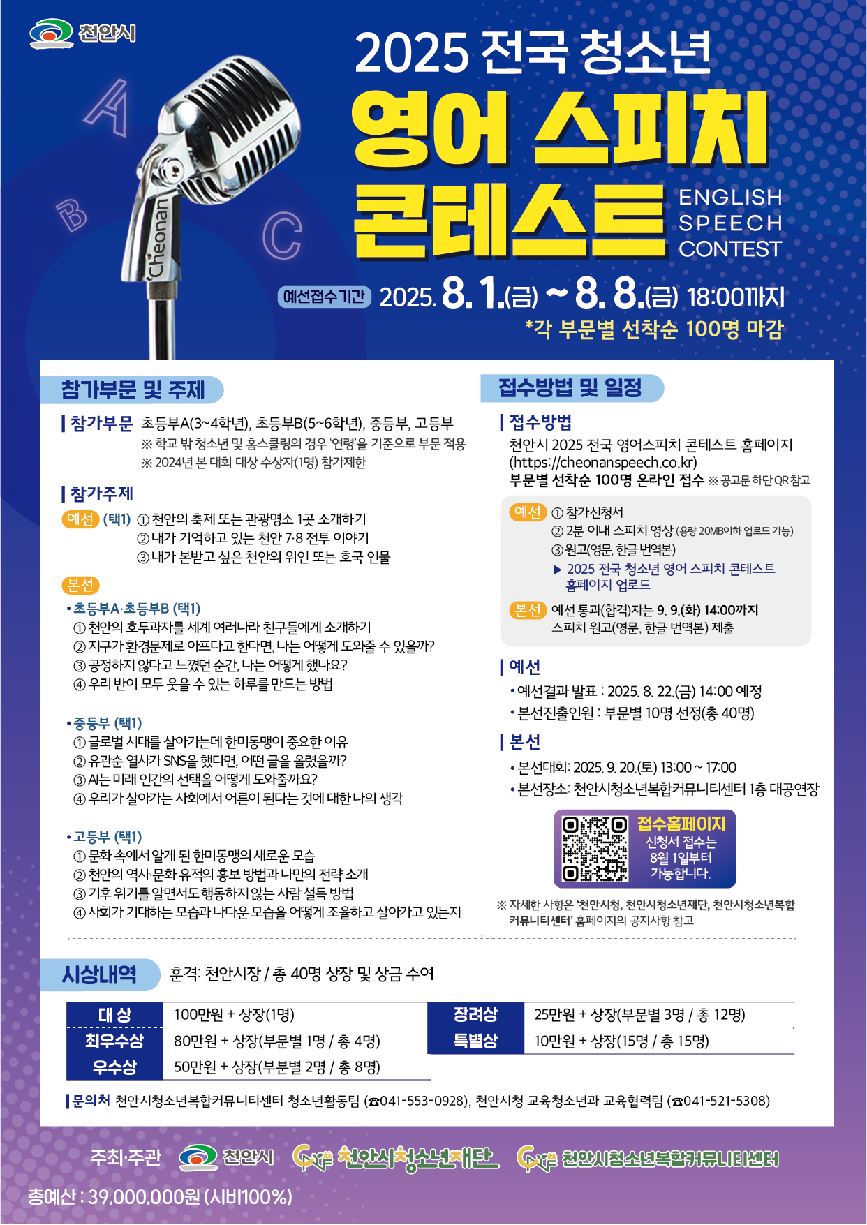 9389a05d05a3e94bae800430de567df4_1752821738_1837.png