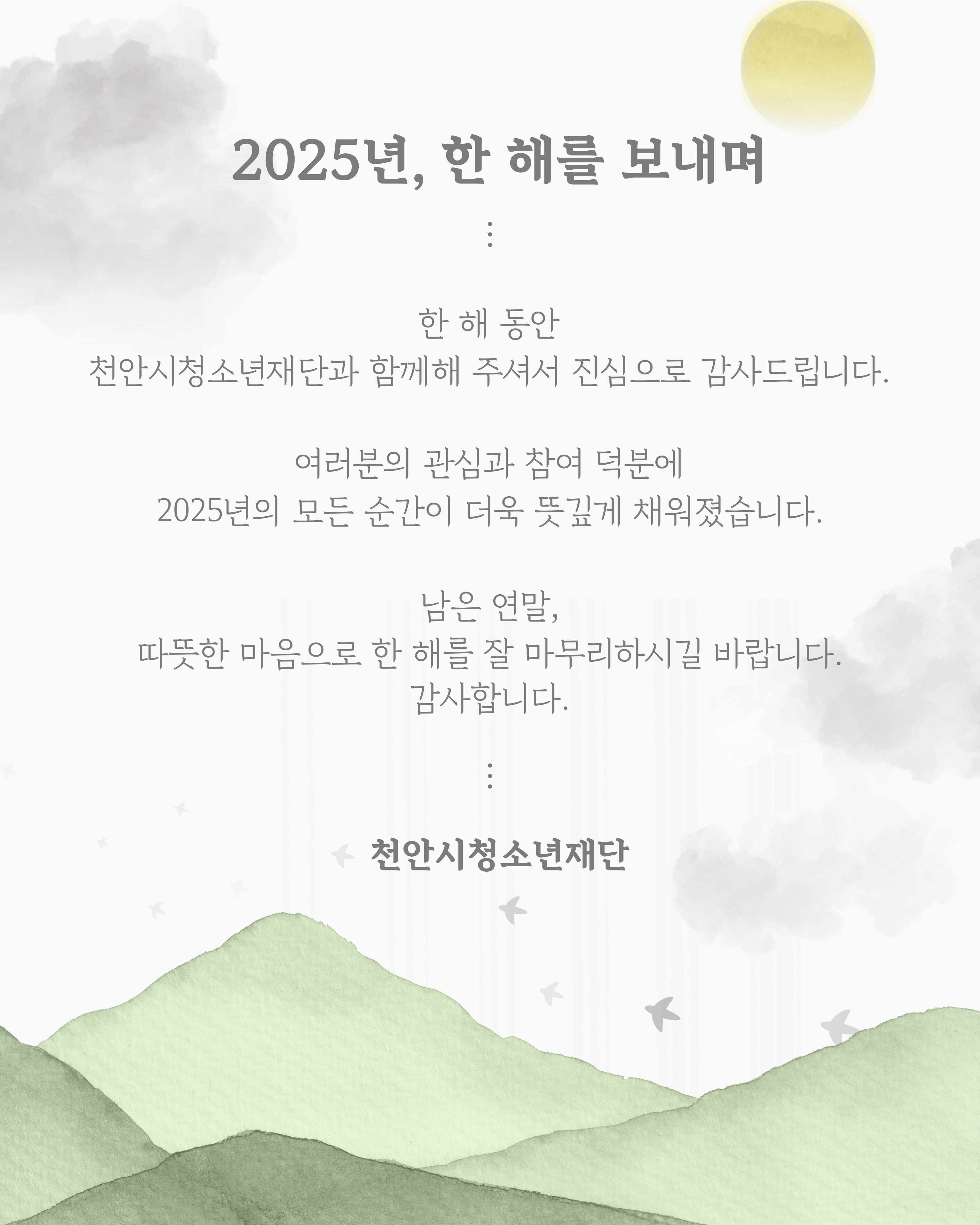 ea4e878858703263fcb1f1b91088742a_1766724387_9638.jpg ea4e878858703263fcb1f1b91088742a_1766724387_9638.jpg