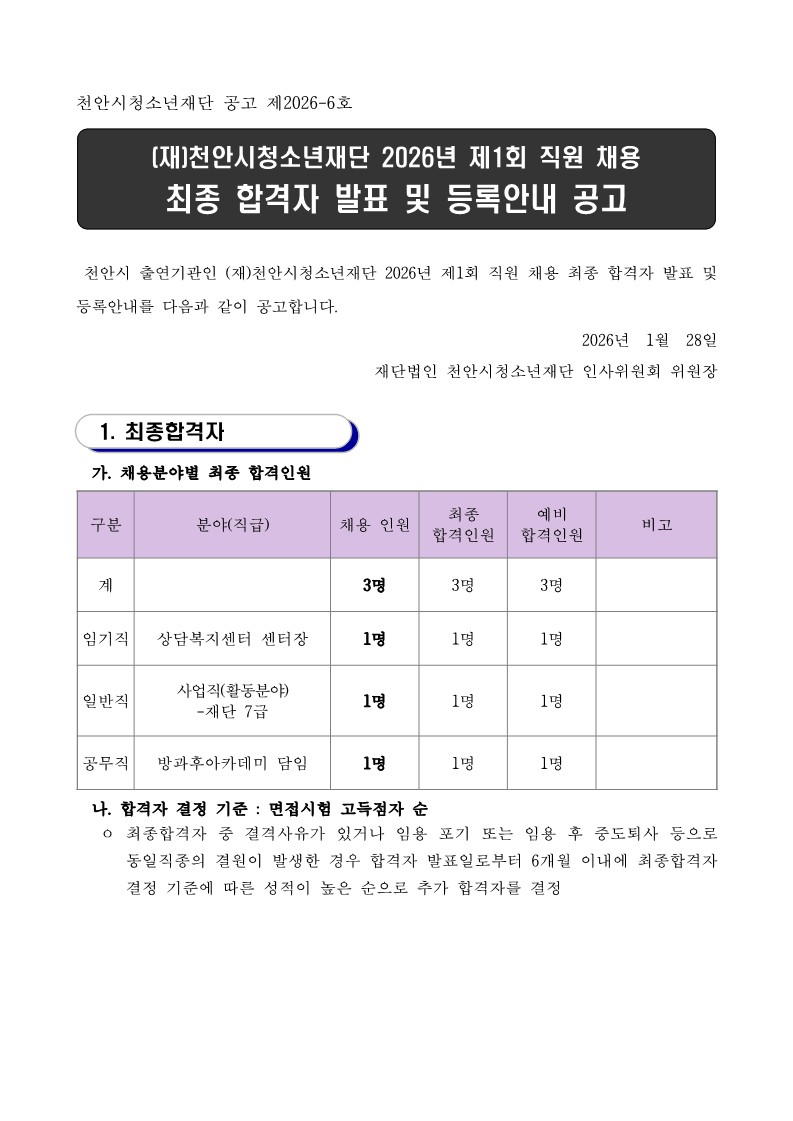 46eab466246672ffb67ef361dcb6fffc_1769574326_8194.jpg 46eab466246672ffb67ef361dcb6fffc_1769574326_8194.jpg