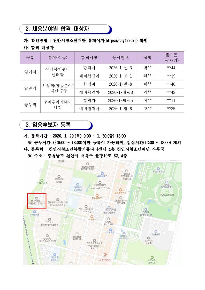 46eab466246672ffb67ef361dcb6fffc_1769574328_949.jpg 46eab466246672ffb67ef361dcb6fffc_1769574328_949.jpg