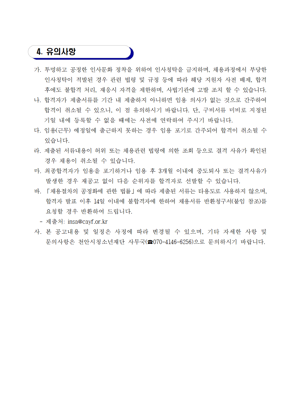 562551d51f21f5f90899ace1bc9398c2_1774397729_7536.png 562551d51f21f5f90899ace1bc9398c2_1774397729_7536.png