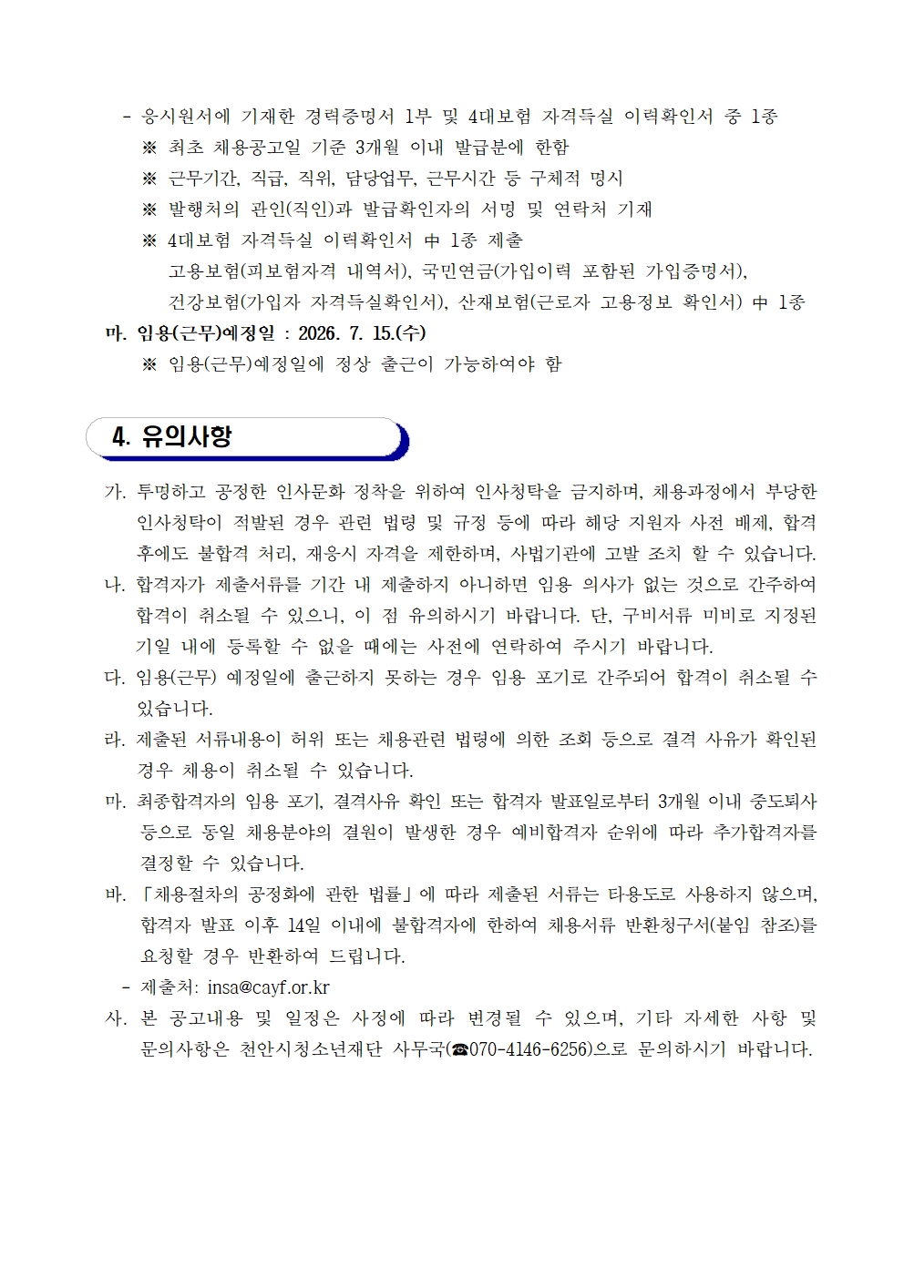 d64fe00b9a3a45ece220fbd0e50f03fc_1783470279_1881.jpg d64fe00b9a3a45ece220fbd0e50f03fc_1783470279_1881.jpg