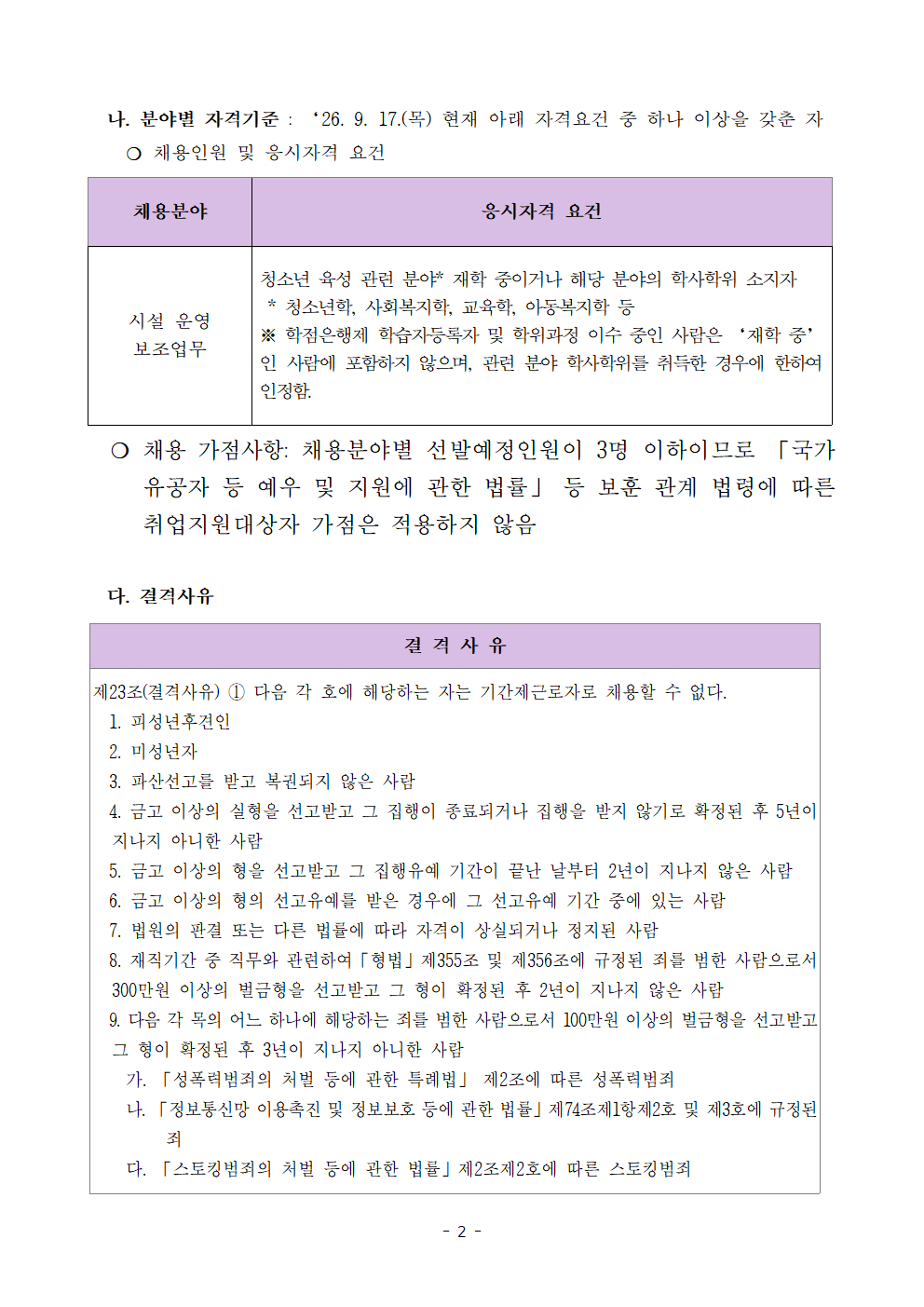 c568f57187eb58a3a5a8310cea533ae7_1790927445_0759.png