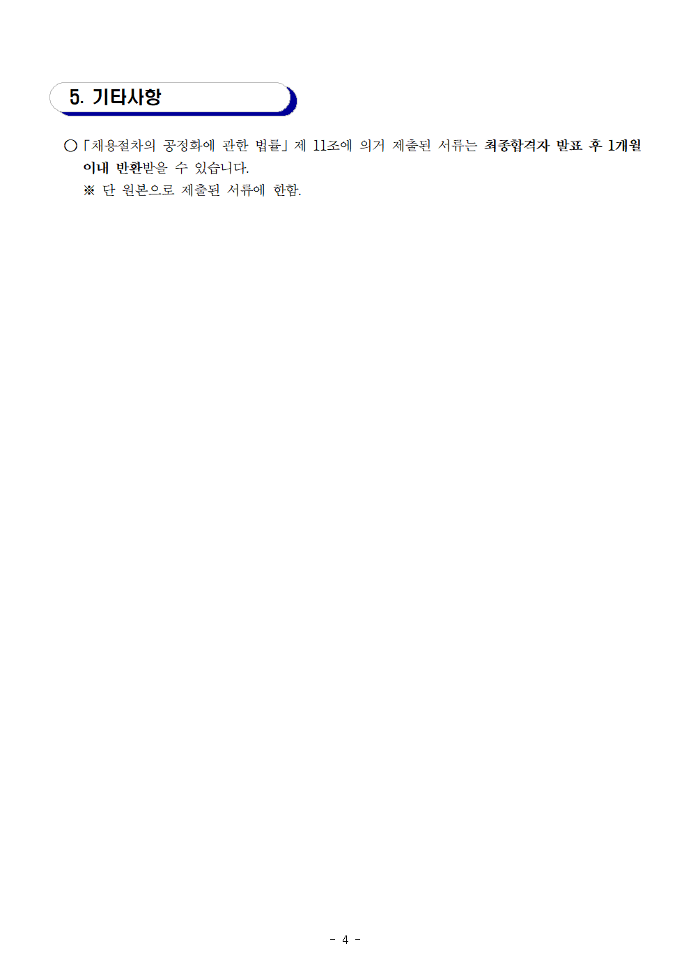 2df8404c426a3cfd569559a222aec6f3_1750131812_2545.png