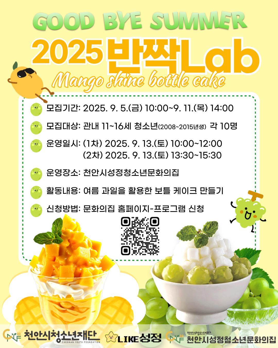 cc269f3be11bcfffc514c6d365c85215_1756953350_7674.png