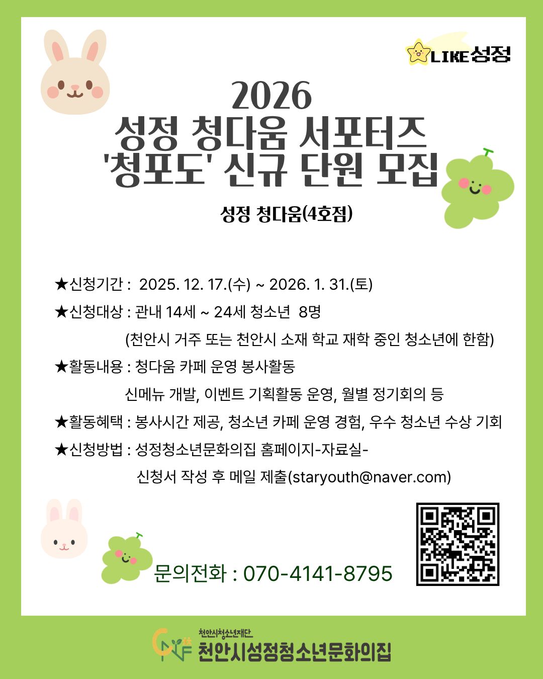 d0f92c704813c95f132d612296d0897f_1765873750_9689.jpg d0f92c704813c95f132d612296d0897f_1765873750_9689.jpg