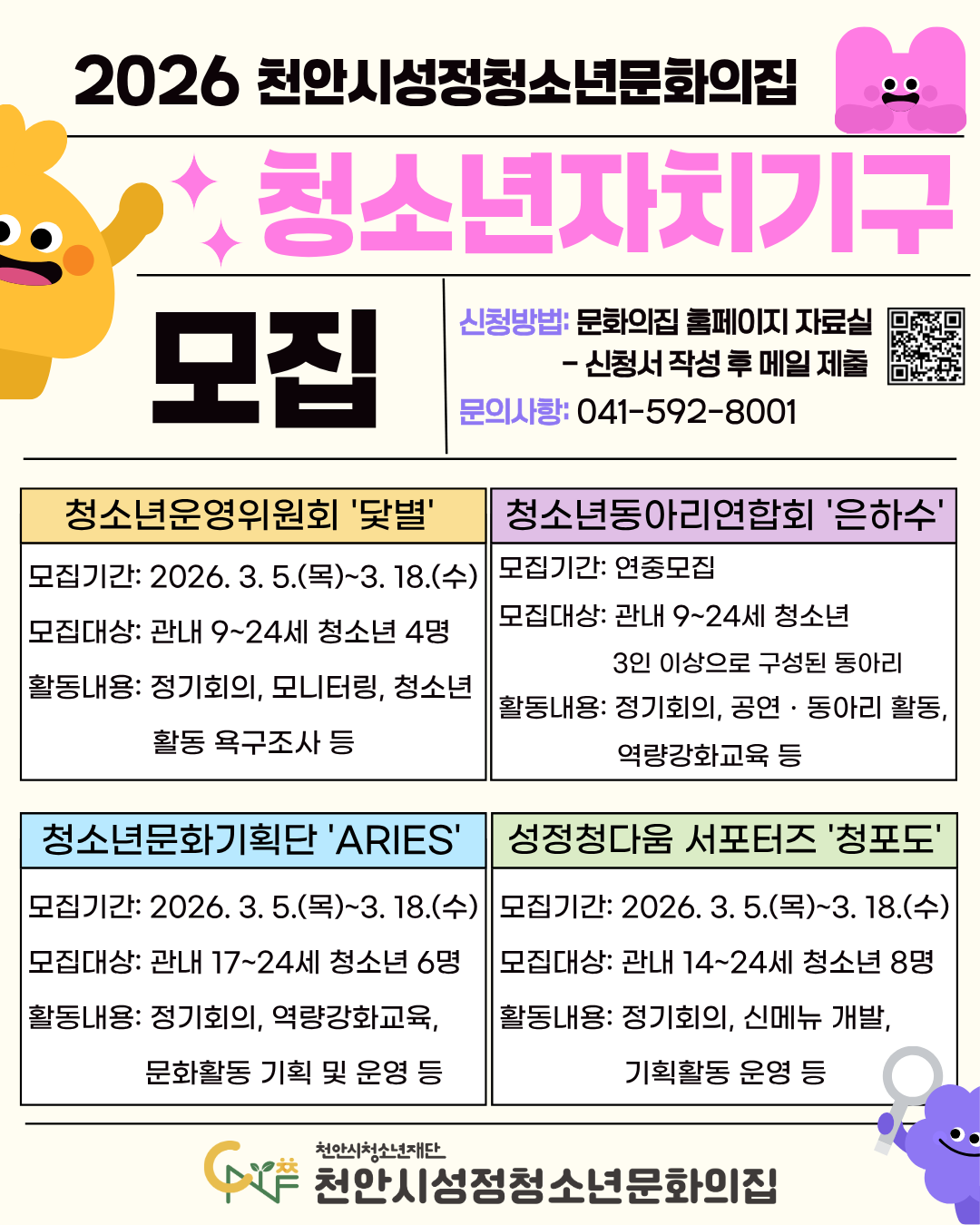 a657a85d4748bbcf47d214dde5c8ae67_1772619130_9686.png a657a85d4748bbcf47d214dde5c8ae67_1772619130_9686.png