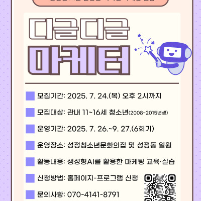 디글디글 마케터이미지